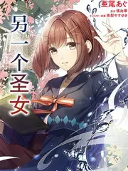 悬疑式恋爱综艺 非常规告白 海报
